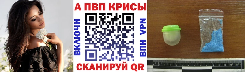 Сколько стоит Таштагол А ПВП  Гашиш  Конопля  МЕТАДОН  Кокаин  Амфетамин 