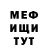 Метадон мёд Moises Garlando