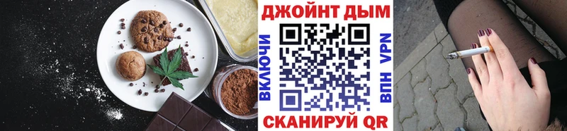 kraken ТОР  Таштагол  Печенье с ТГК конопля 