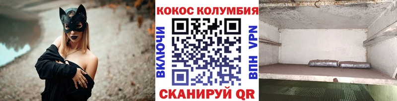 магазин продажи   Таштагол  Cocaine Эквадор 