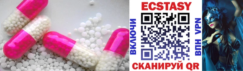 магазин продажи Таштагол Ecstasy Дубай
