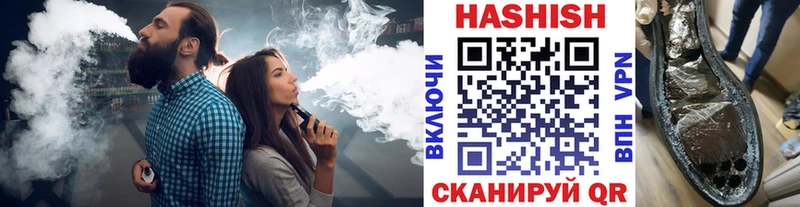 ГАШИШ Ice-O-Lator  МЕГА как войти  Таштагол 