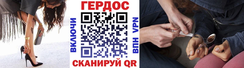 ГЕРОИН Heroin  blacksprut ССЫЛКА  Таштагол  цена наркотик 