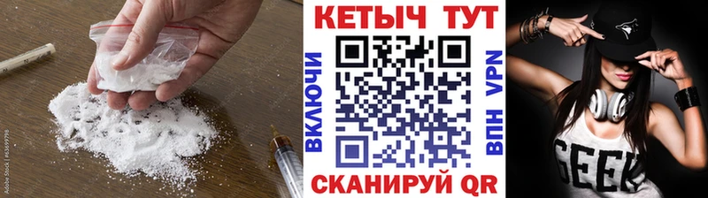 закладки  Таштагол  КЕТАМИН VHQ 