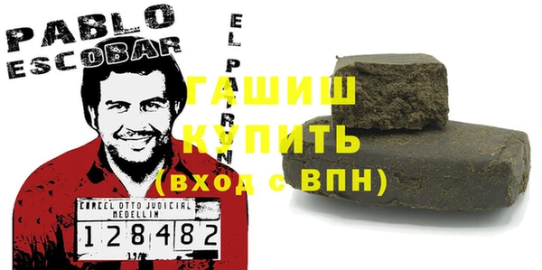 наркотики Абдулино