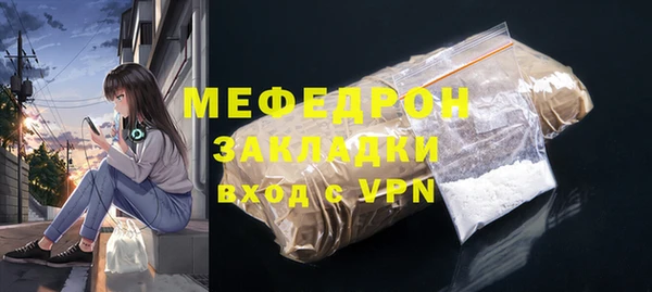 мяу мяу мука Абинск