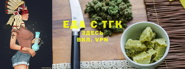 мяу мяу мука Абинск