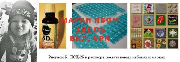 наркотики Абдулино