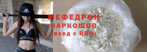 наркотики Абдулино
