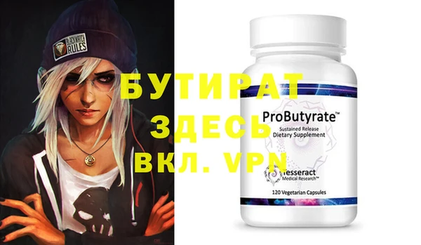 мяу мяу мука Абинск