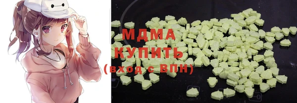 наркотики Абдулино