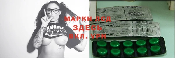 ALPHA-PVP Абаза