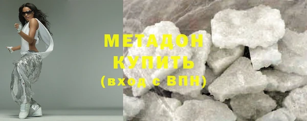 наркотики Абдулино