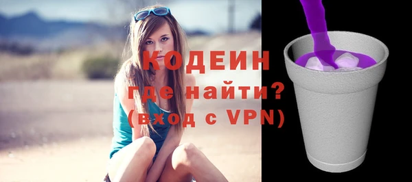 наркотики Абдулино