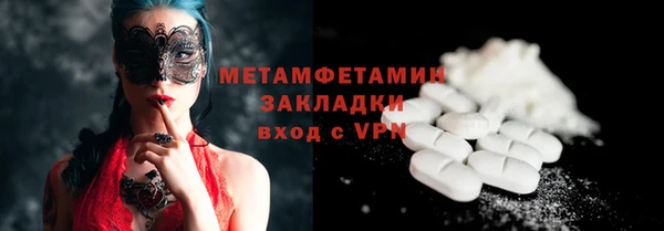 наркотики Абдулино