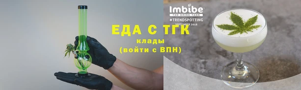 ALPHA-PVP Абаза