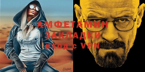 ALPHA-PVP Абаза
