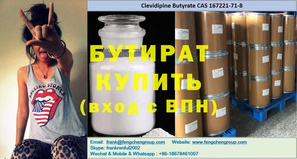 мяу мяу мука Абинск