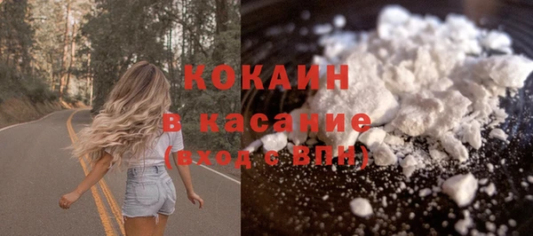 мяу мяу мука Абинск