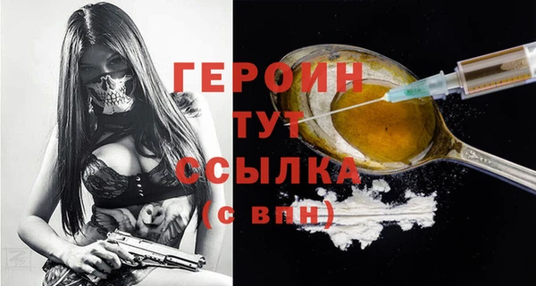 наркотики Абдулино