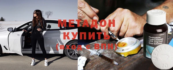 мяу мяу мука Абинск