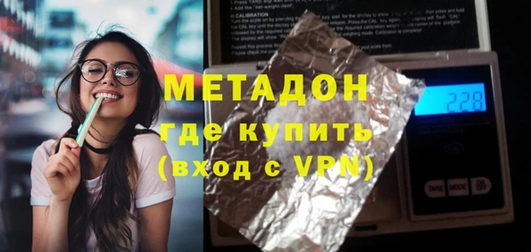 мяу мяу мука Абинск