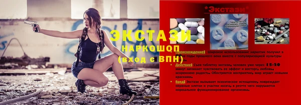 наркотики Абдулино