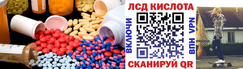 mega ссылка  магазин    Таштагол  Лсд 25 экстази кислота 