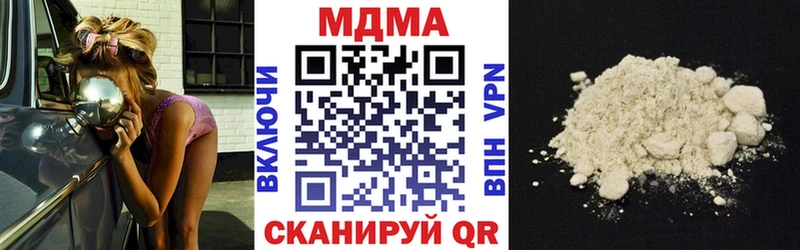 ОМГ ОМГ рабочий сайт  Таштагол  MDMA молли  площадка официальный сайт  купить наркотики сайты 