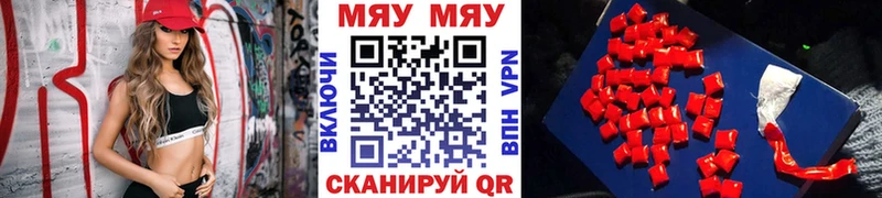 МЕФ мука Таштагол