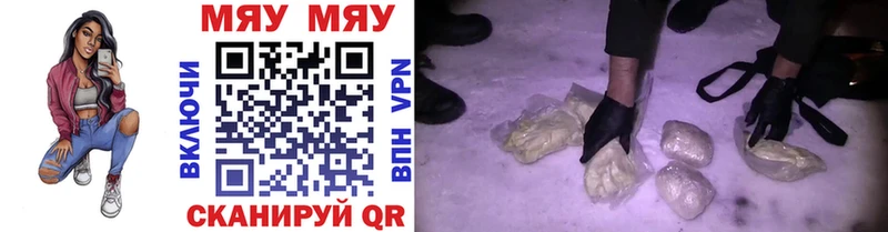 где можно купить наркотик  Таштагол  мега как зайти  Мефедрон мука 