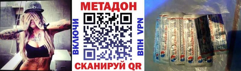 kraken рабочий сайт даркнет сайт Таштагол Метадон кристалл