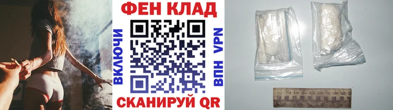купить наркотик Таштагол МЕТАМФЕТАМИН Декстрометамфетамин 99.9%