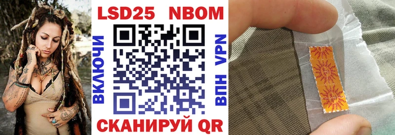 Наркотические марки 1,8мг  Таштагол 