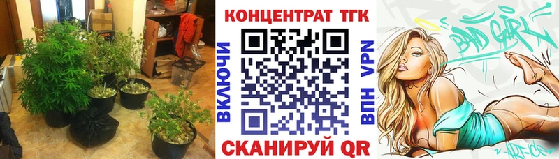 Дистиллят ТГК THC oil  Таштагол 
